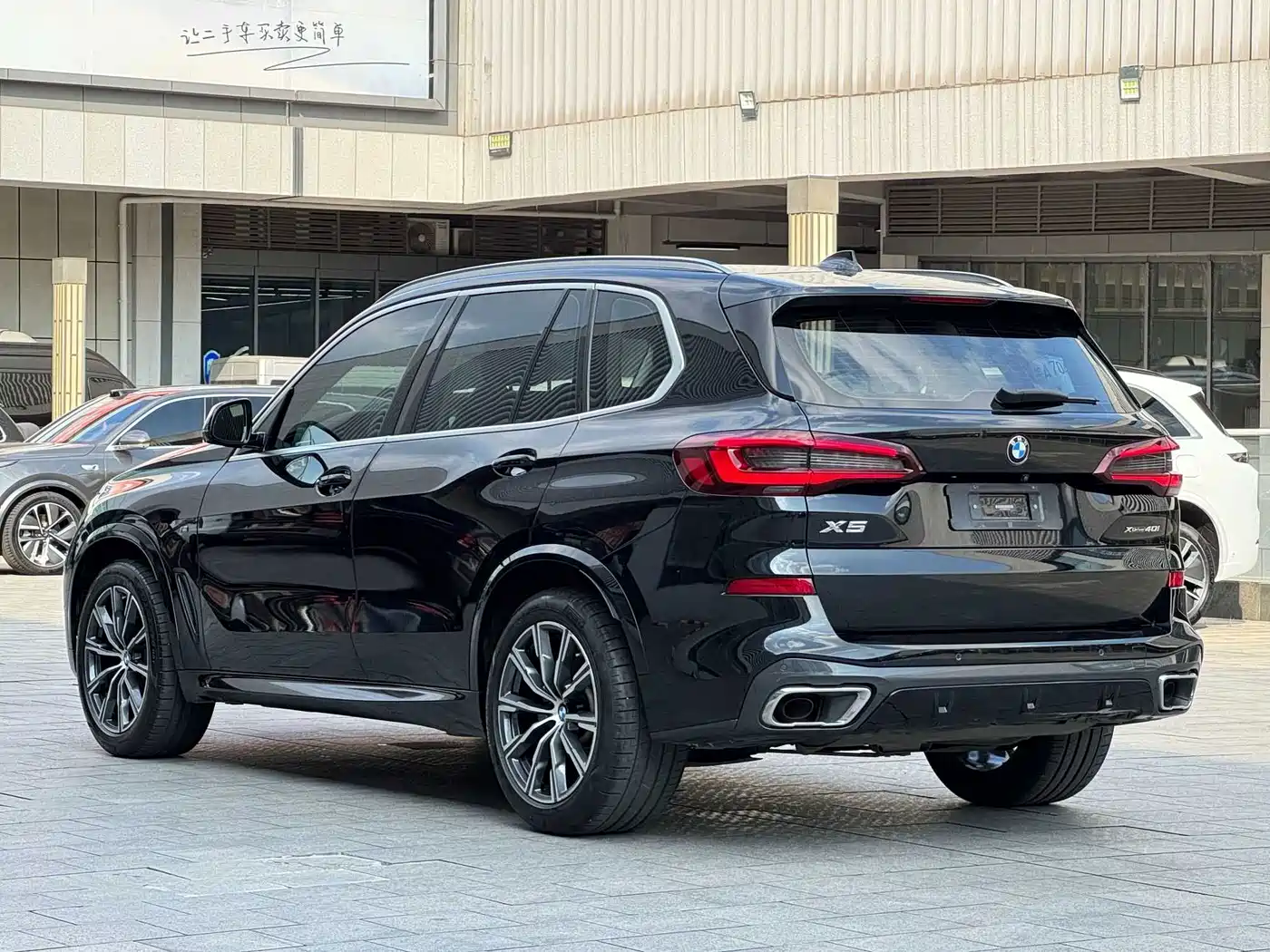 BMW X5 (Import) 2022 2022 xDrive40i M Sport Package