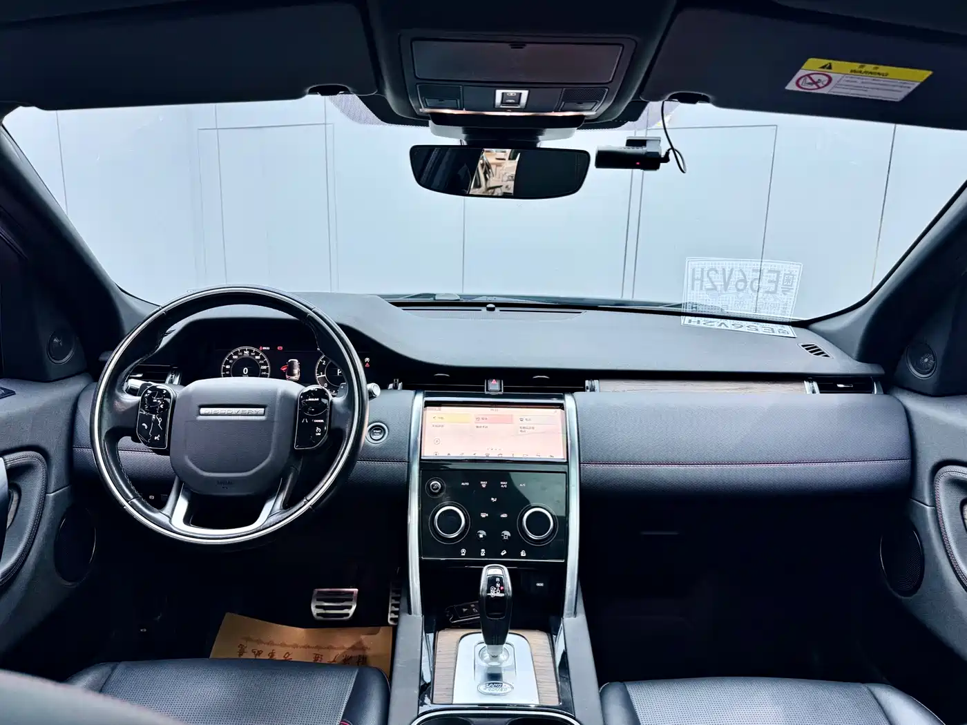 Land Rover Discovery Sport 2020 249PS R-Dynamic Performance фото 18