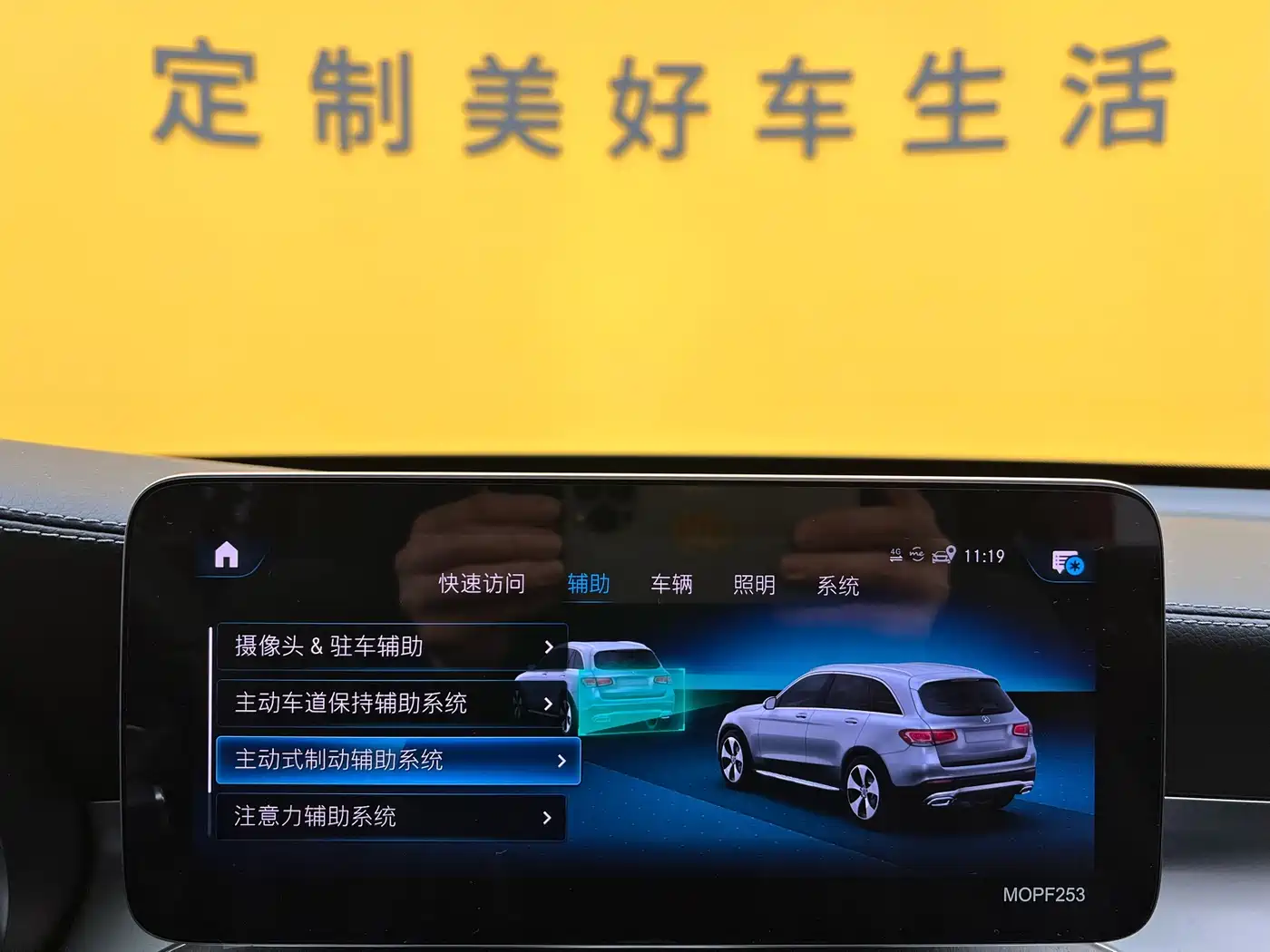 Mercedes-Benz GLC 2020 GLC 300 L 4MATIC Luxury фото 15