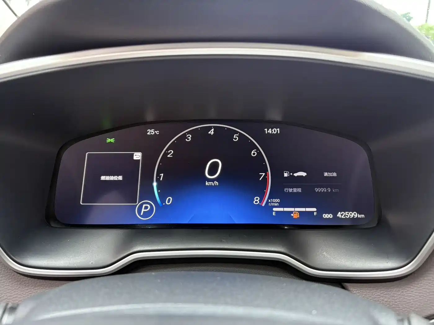 Toyota Allion 2021 2.0L Flagship Edition фото 6