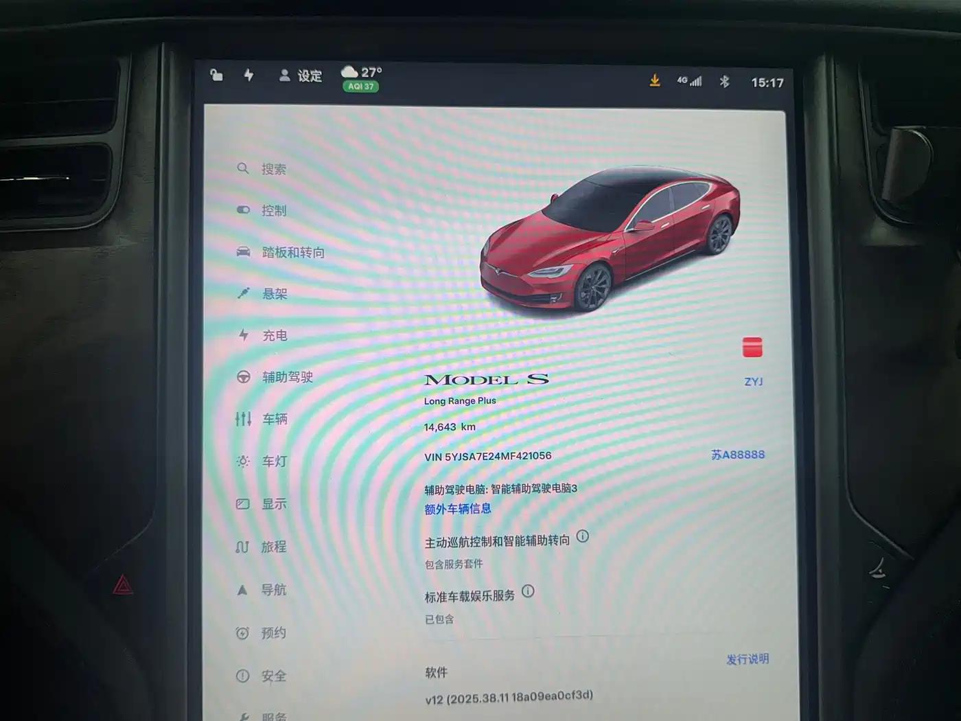 TESLA MODEL S