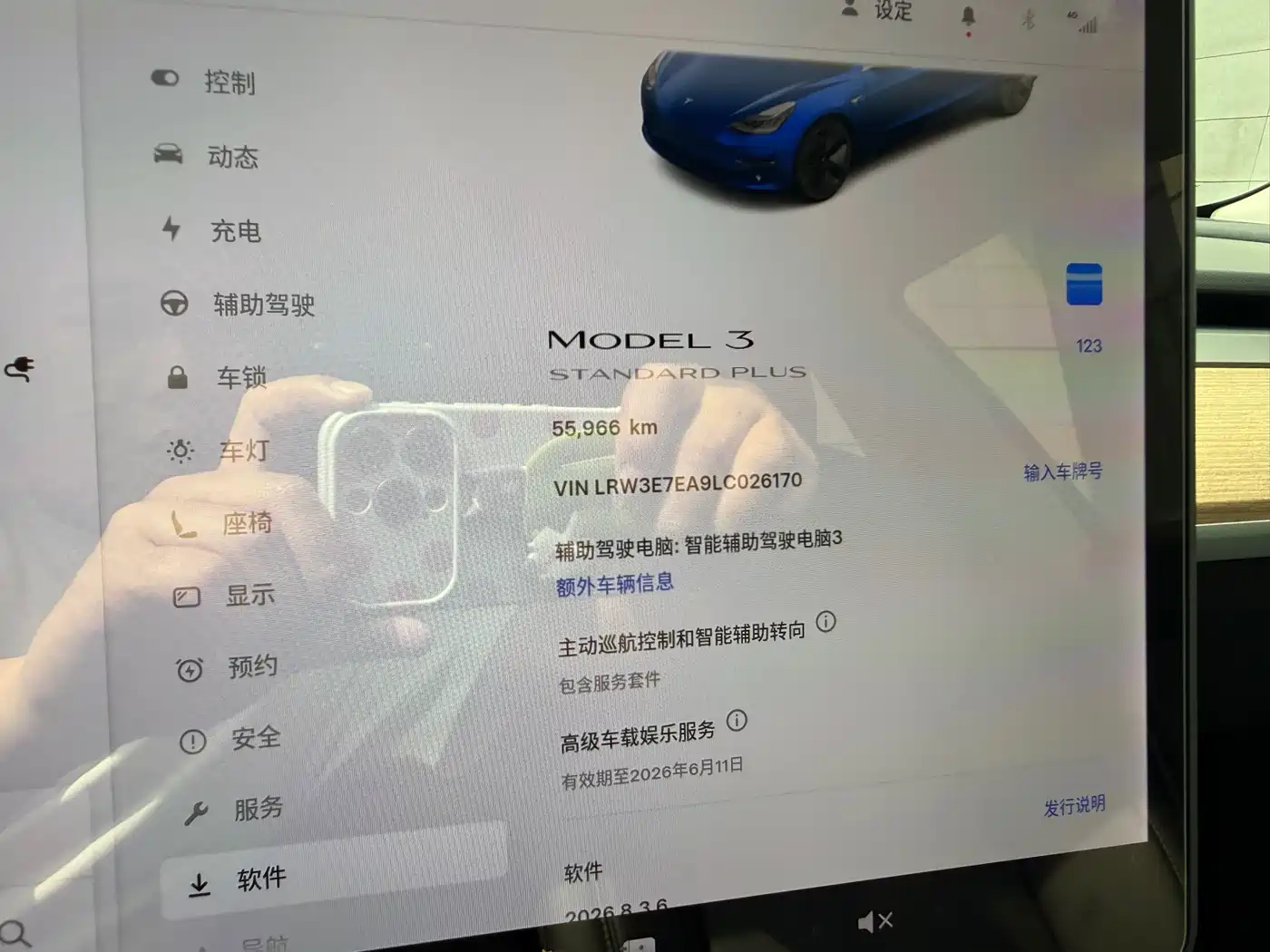 TESLA MODEL 3