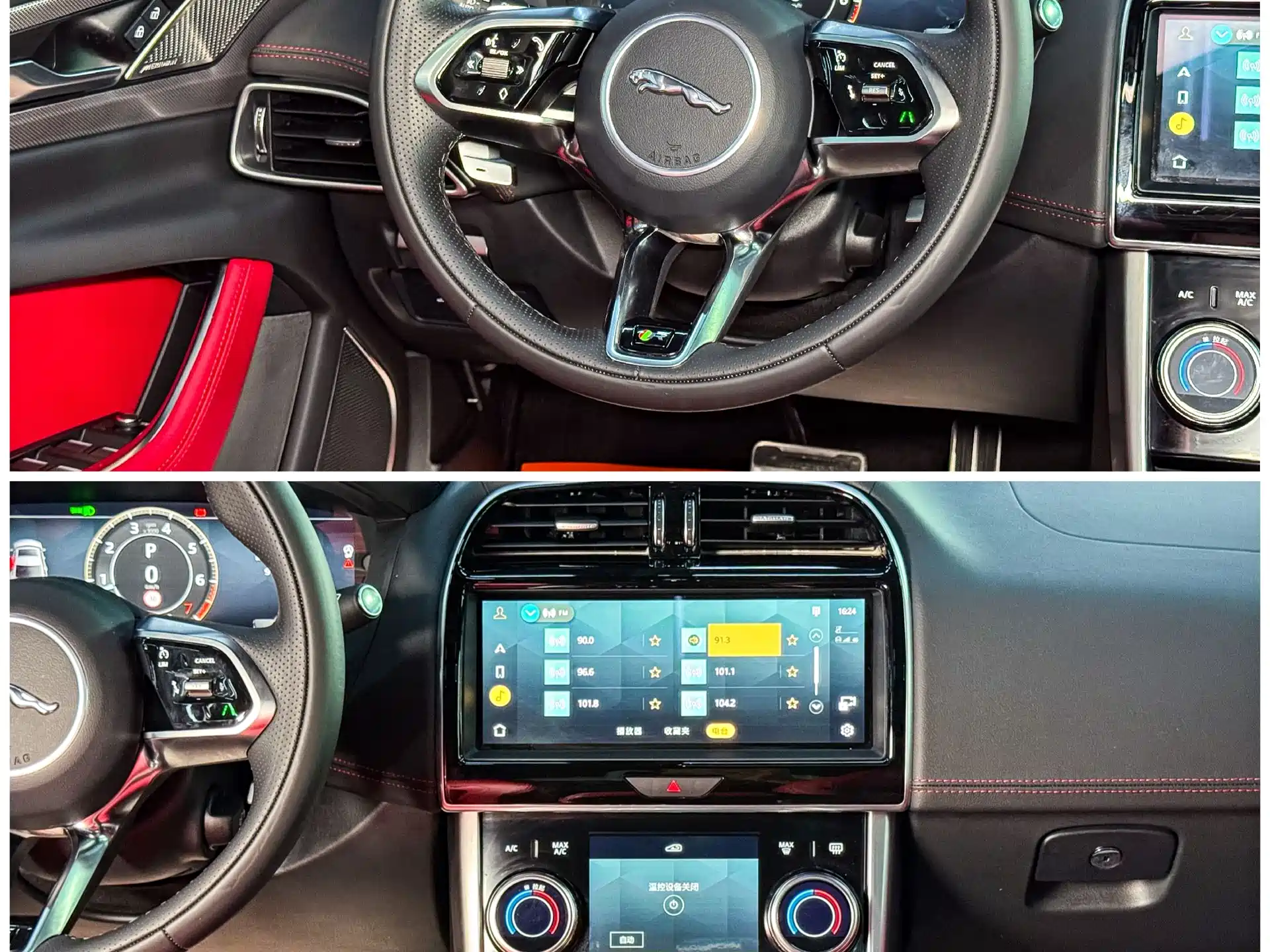 Фото 7 - Jaguar XEL