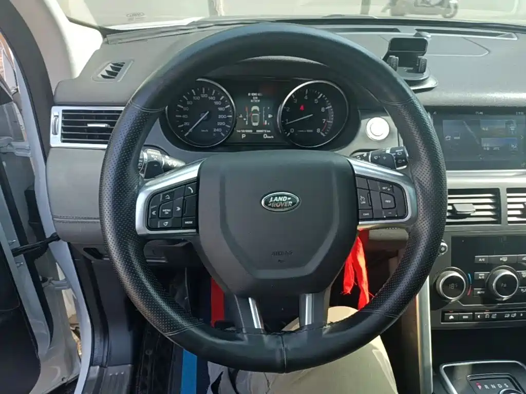 Photo 11 - Land Rover Discovery Sport