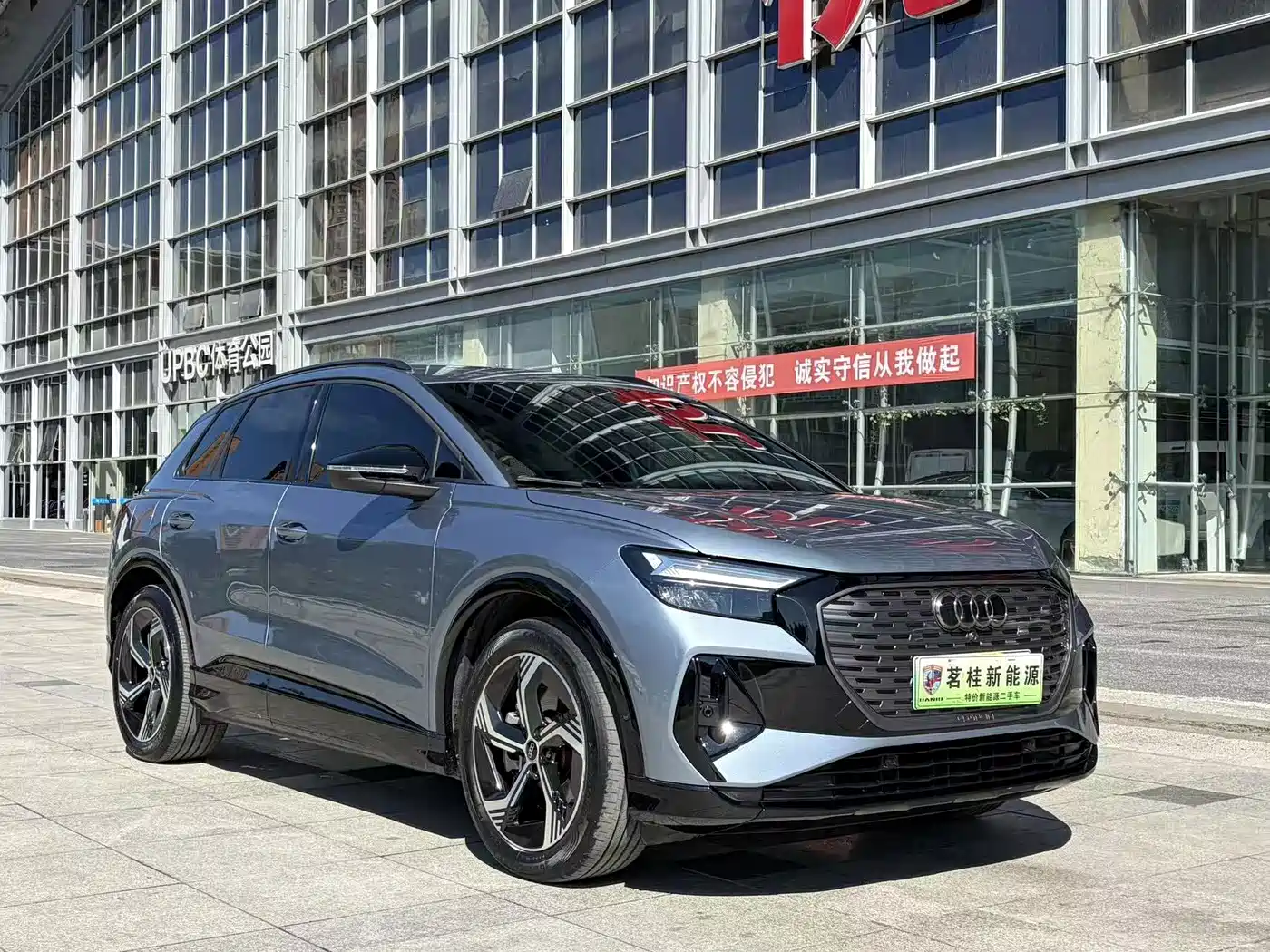 Фото 7 - Audi Q4 e-tron