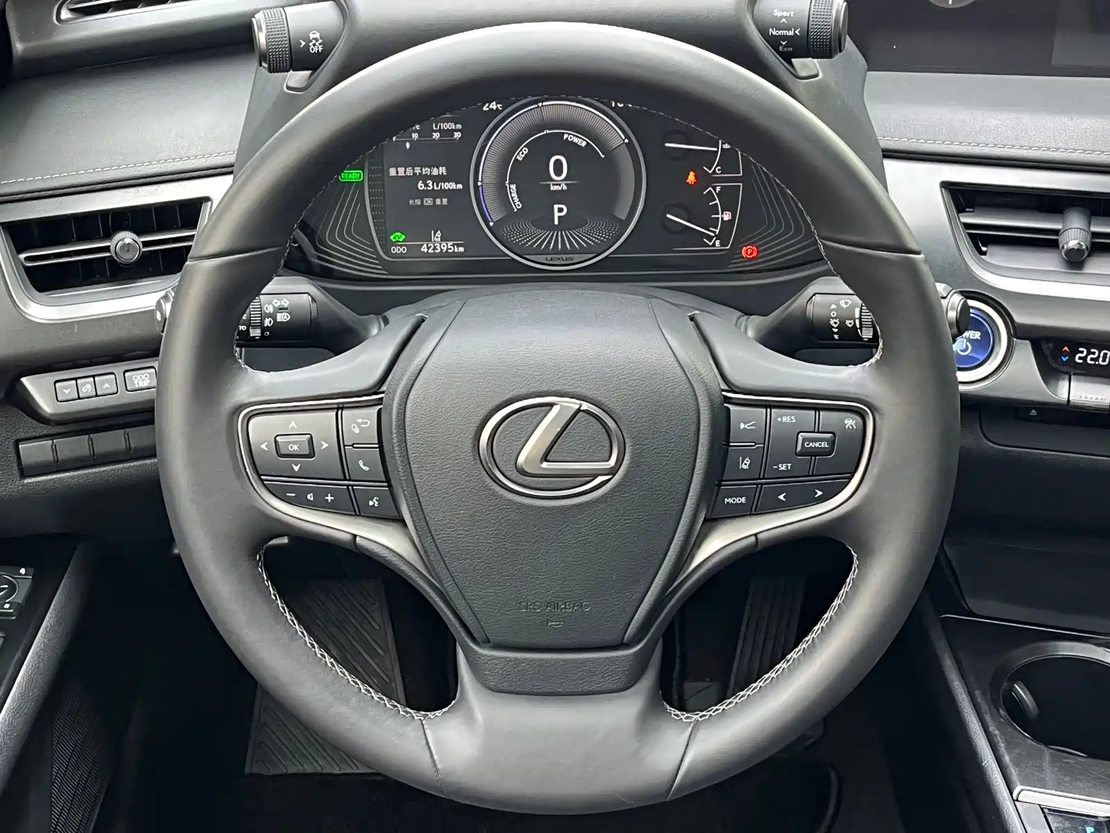 Photo 9 - Lexus UX