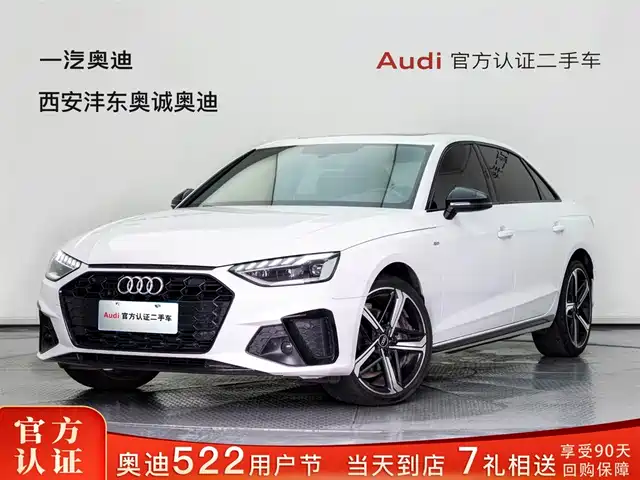 audi a4l