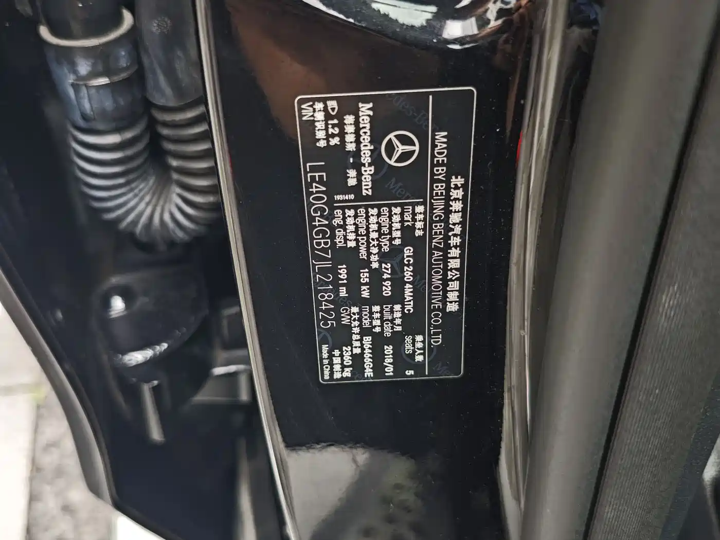 Mercedes-Benz GLC 2018 GLC 260 4MATIC Dynamic фото 12