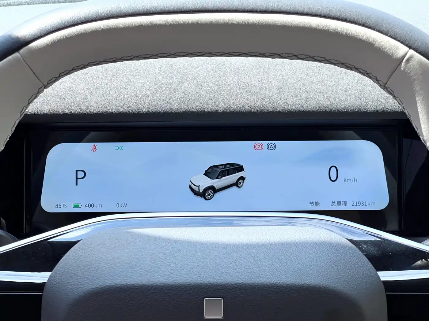 iCAR 03 2024 2024 Model 472km AWD Long Range Edition