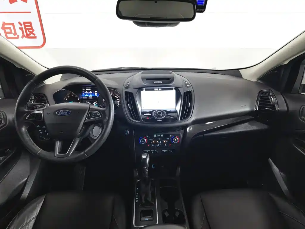 Photo 5 - Ford Kuga
