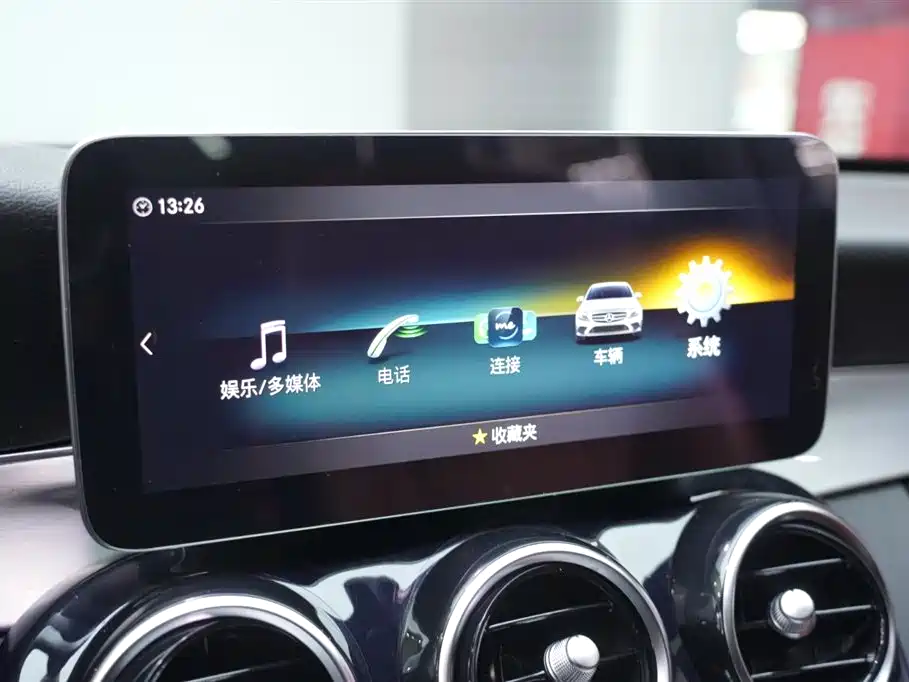 Mercedes-Benz C-Class 2021 C 260 Starry Exclusive Edition фото 7