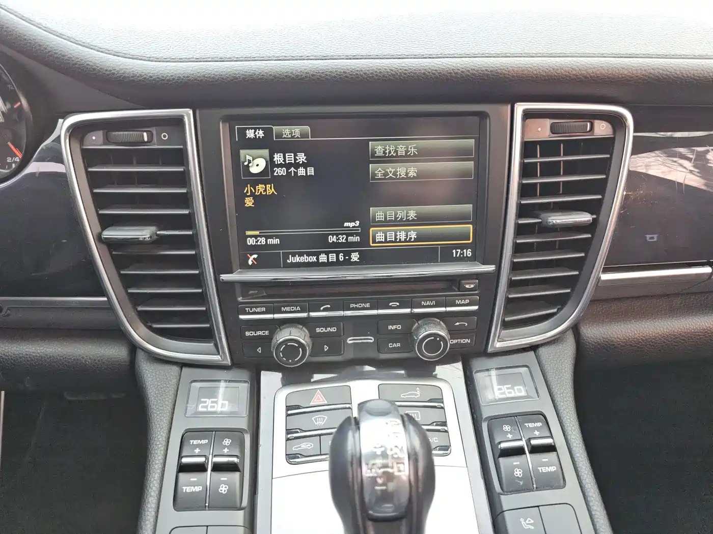 Porsche Panamera 2014 Panamera 3.0T фото 15