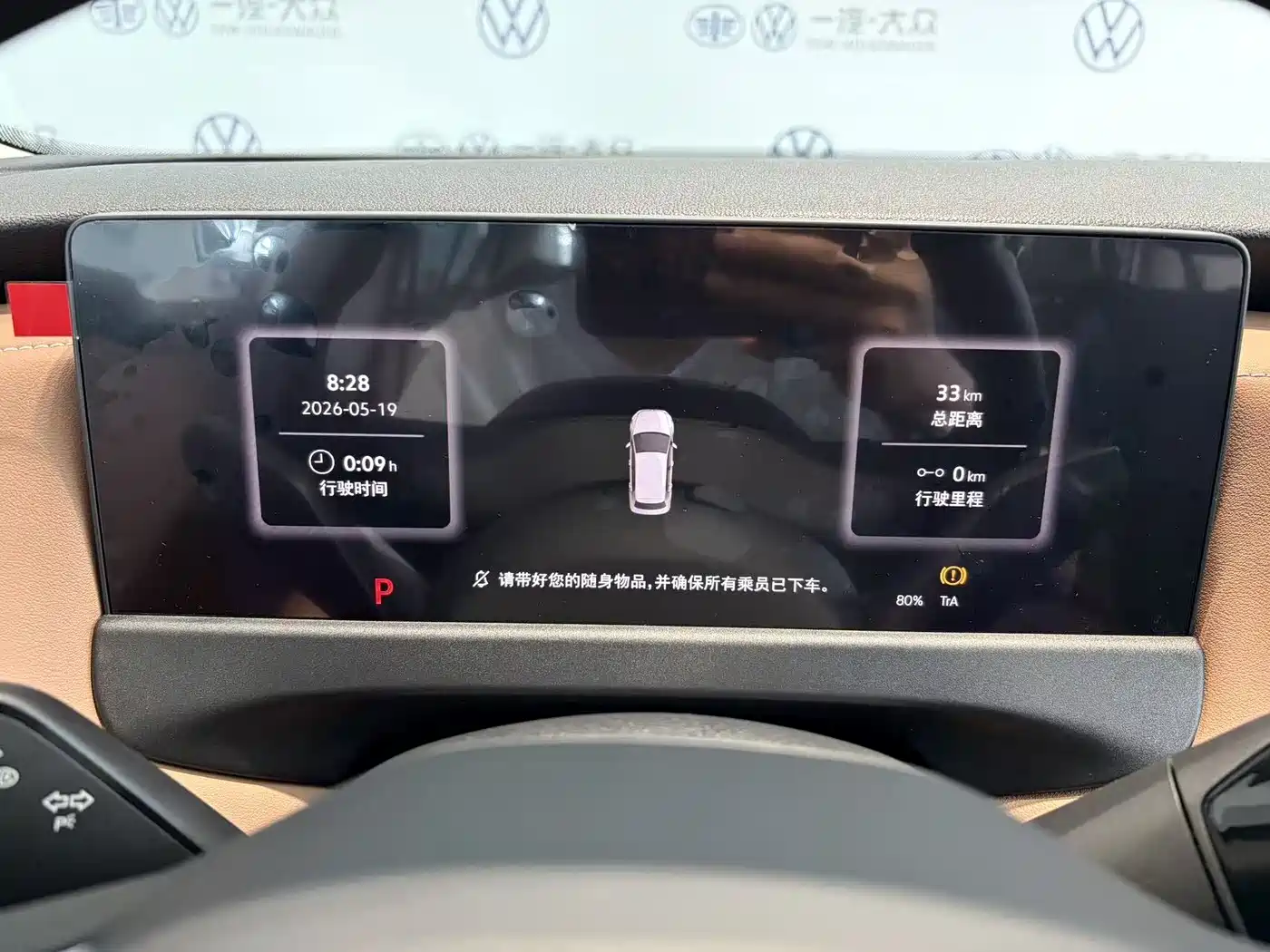 Volkswagen Sagitar 2026 S 1.5L Base Model фото 14