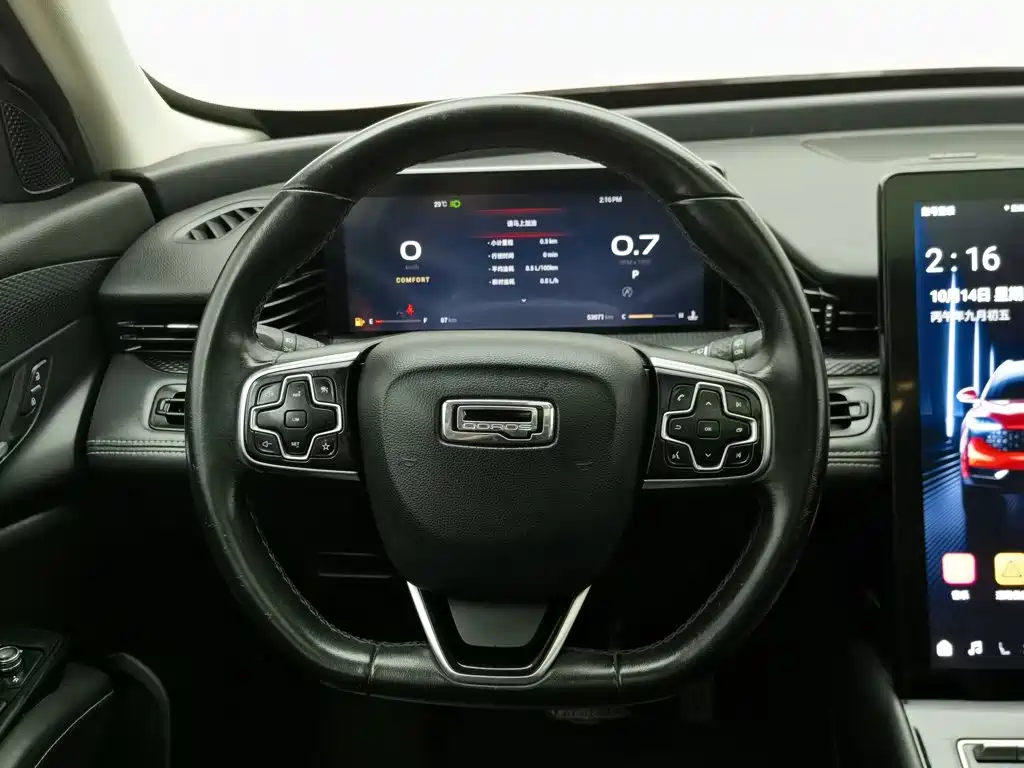 Photo 11 - Qoros 7