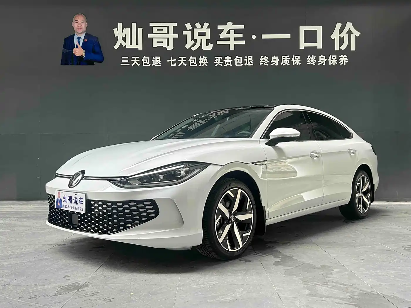 Volkswagen Lamando 2025 2025 Lamando L 280TSI DSG Cool Edition