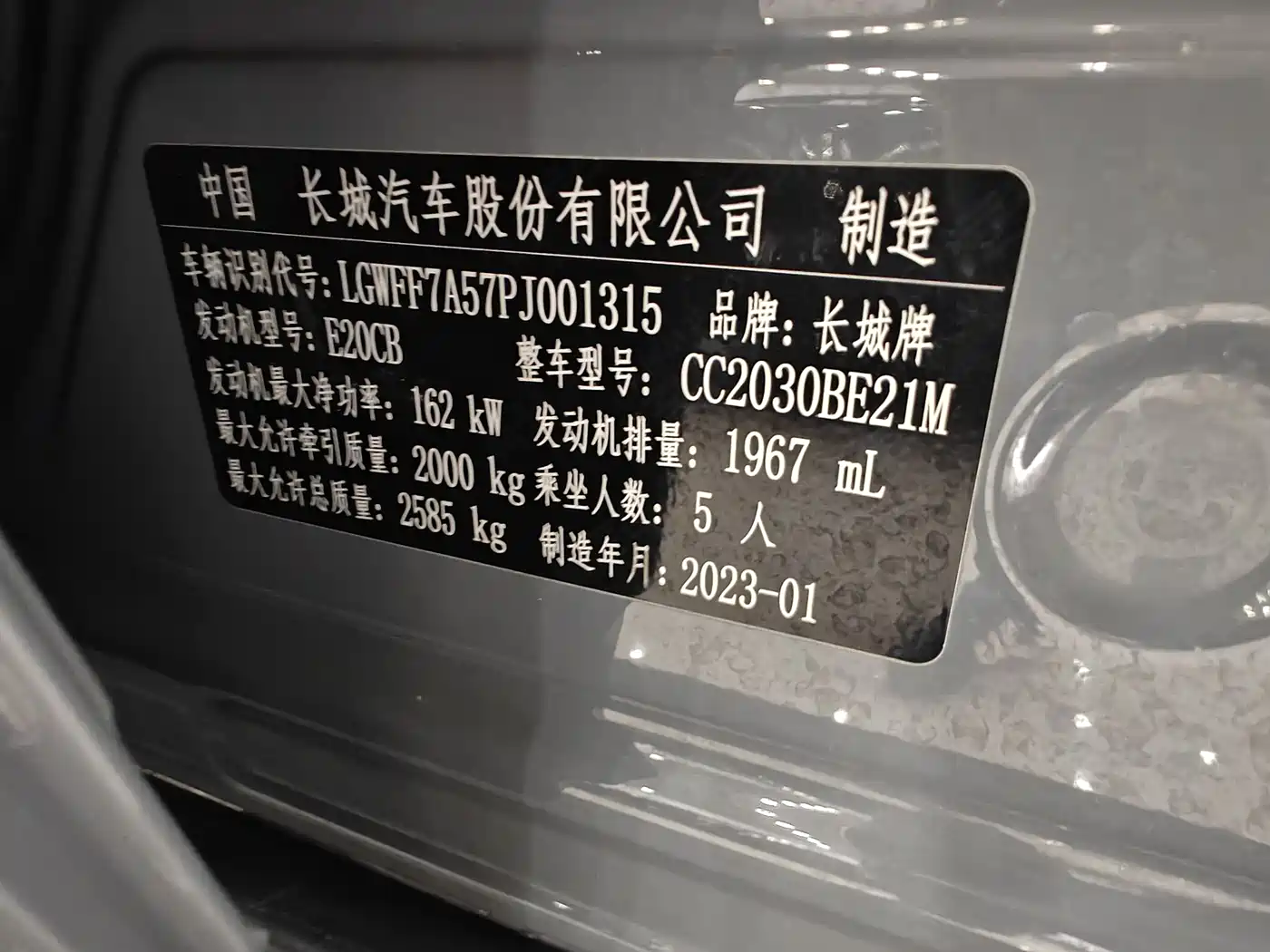 Tank 300 2023 Off-Road Edition 2.0T Conqueror фото 14