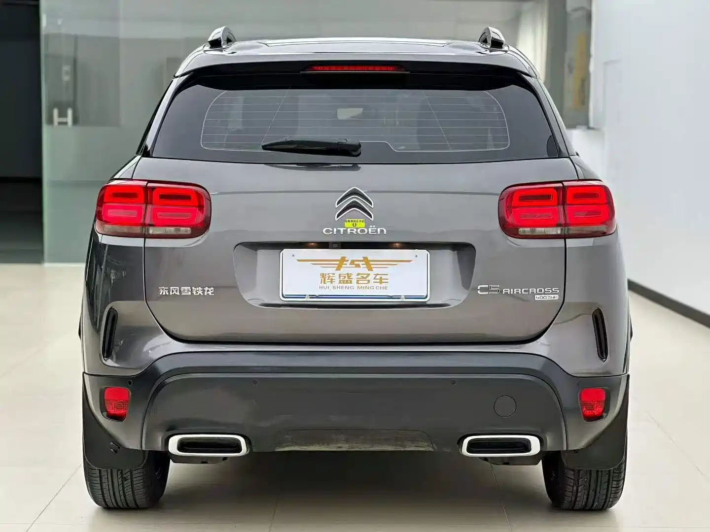 Фото 9 - Citroën Tianyi C5 AIRCROSS