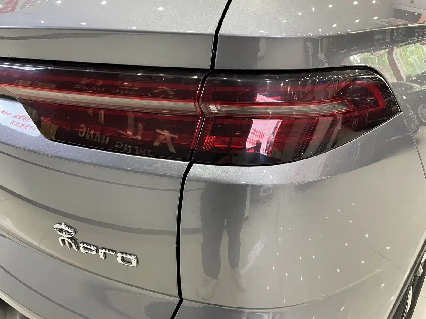 BYD Song Pro New Energy 2024 Glory Edition DM-i 71KM Pilot фото 14