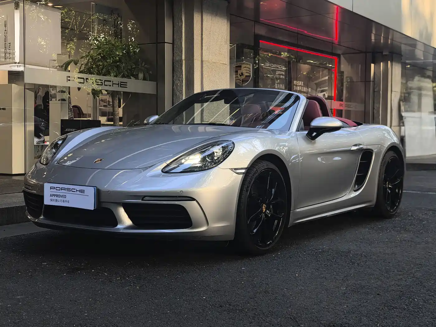 Porsche 718 2023 Boxster Style Edition 2.0T