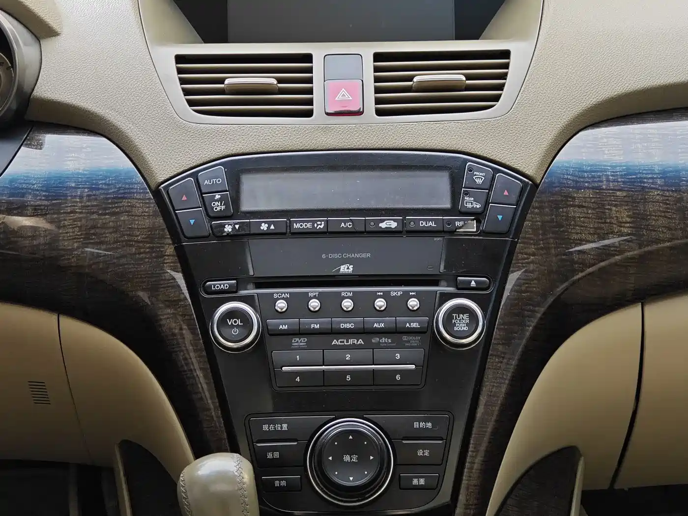 Acura MDX 2013 2010 3.7 Standard Edition