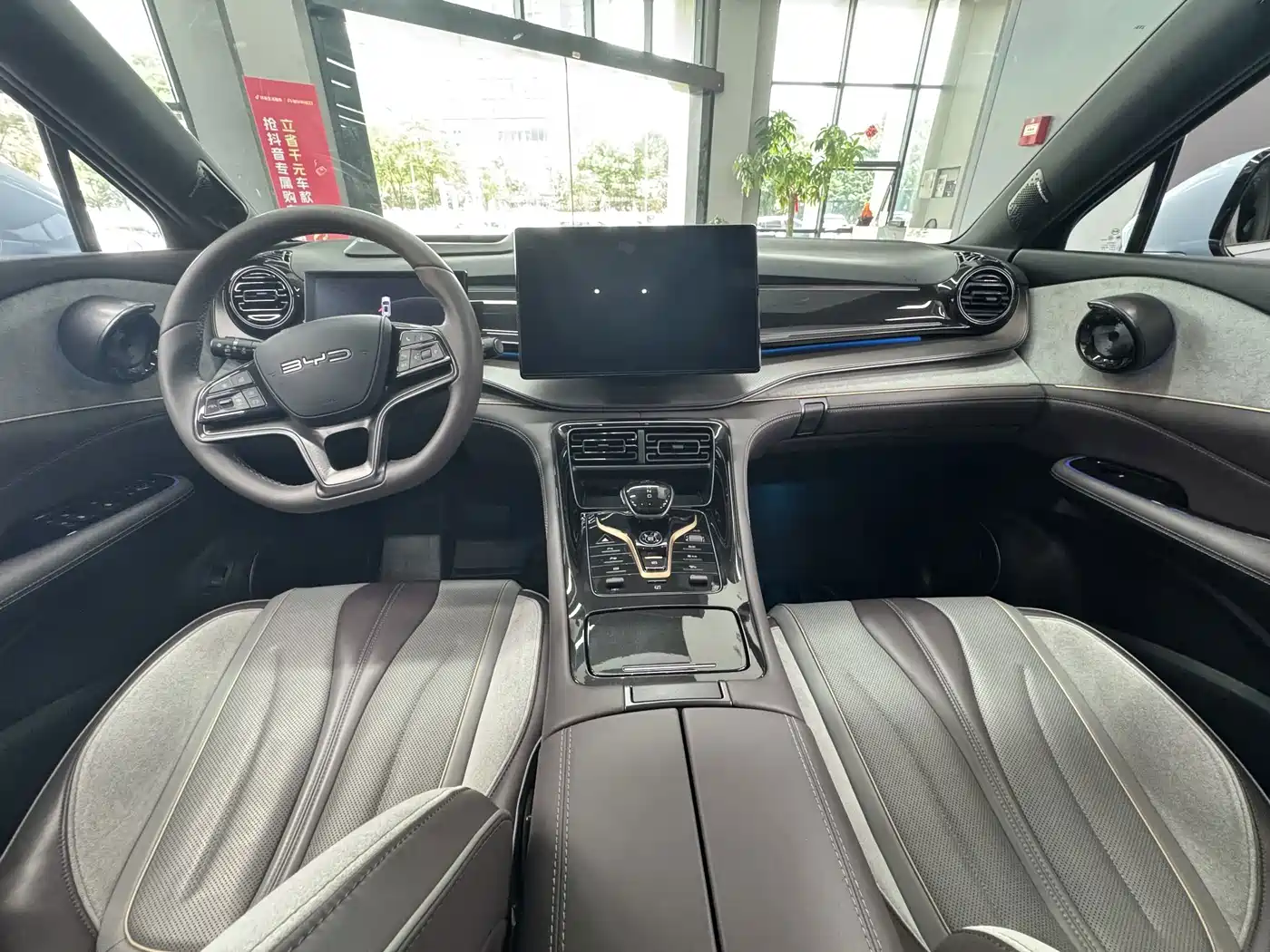BYD Frigate 07 2023 2023 DM-i 100KM Flagship