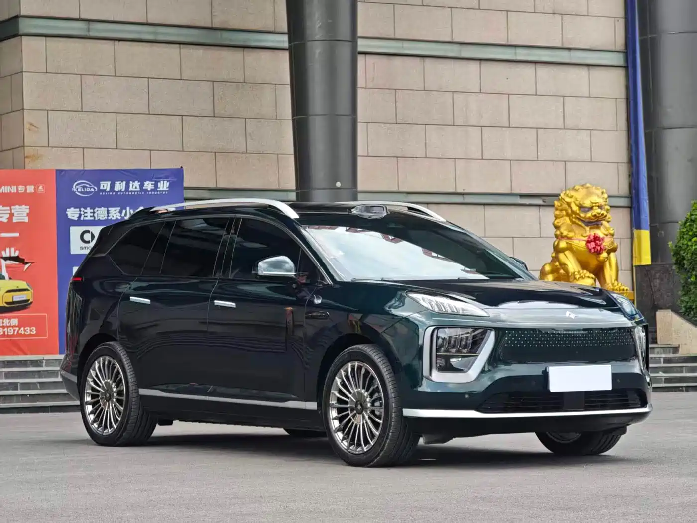 GAC Haobo Hyper HL 2025 2025 700 Ultra 6-seater 4WD LiDAR Edition