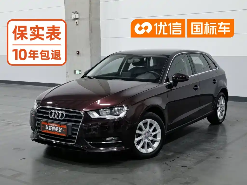 Фото 1 - Audi A3