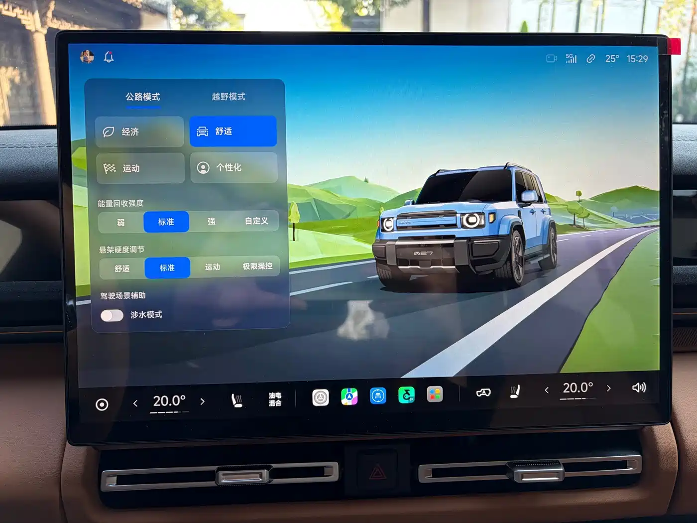 iCAR V27 2026 2025 LiDAR Edition