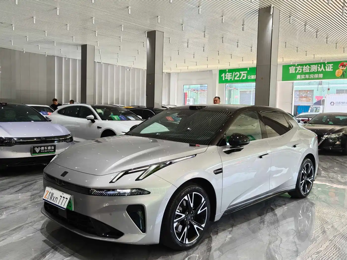Similar car