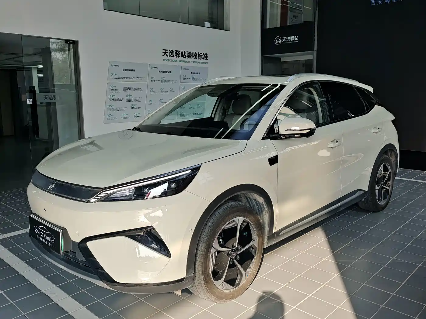 Similar car