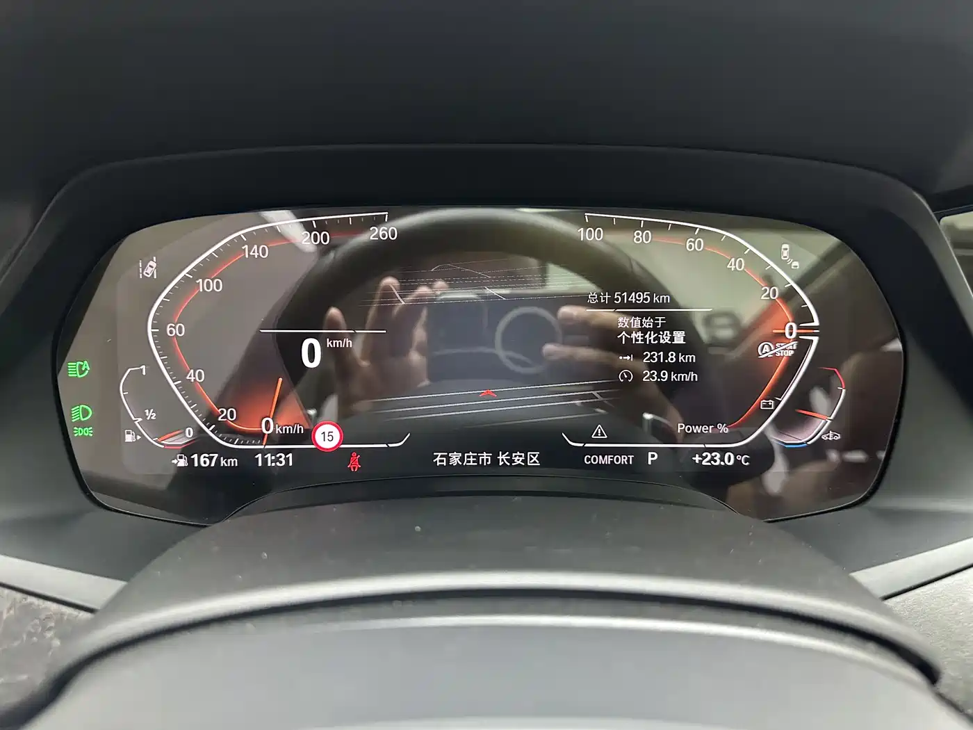 BMW X5 2022 xDrive 30Li Premium M Sport Package фото 5