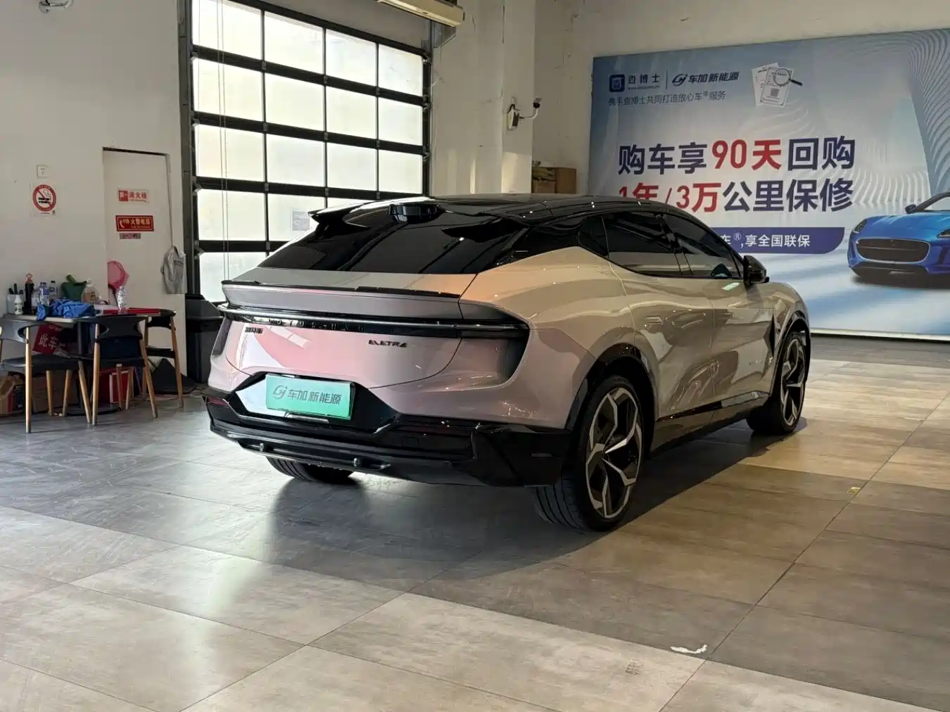 Lotus Cars ELETRE 2023 ELETRE S+ фото 9