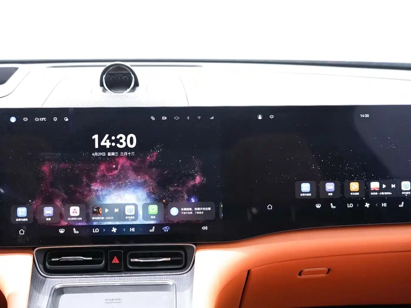 AITO Wenjie AITO M8 2025 Extended Range Ultra 53.4kWh 6-Seater фото 22