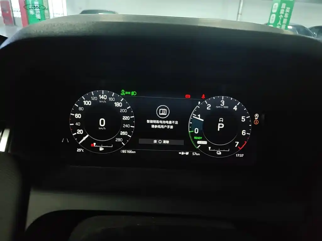 Land Rover Discovery Sport PHEV 2023 2022 Facelift P300e Plug-in Hybrid