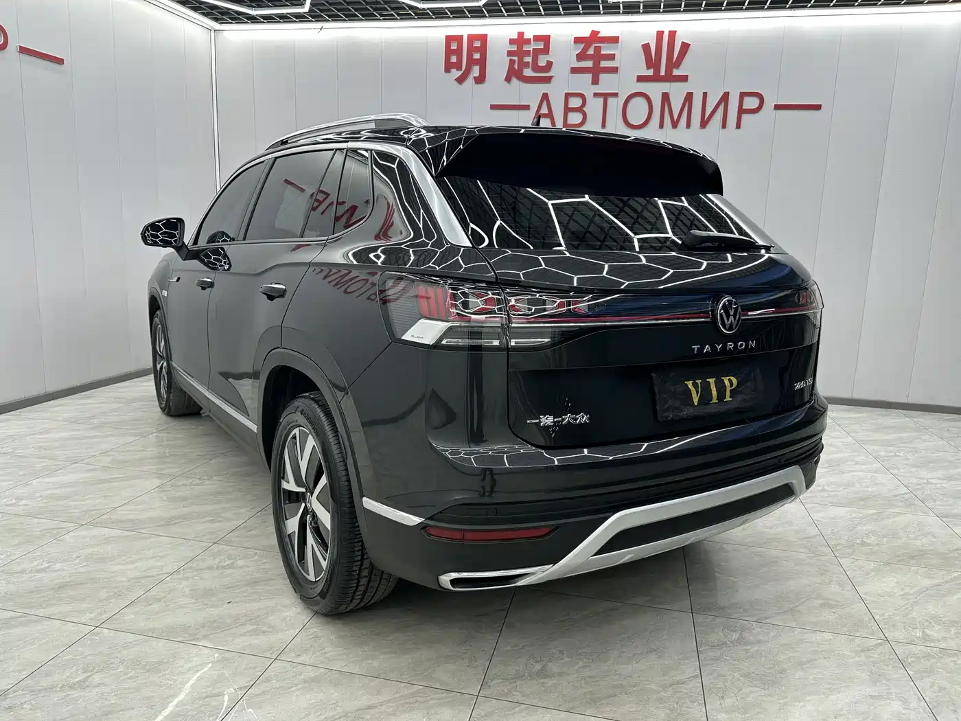 VOLKSWAGEN TANYUE