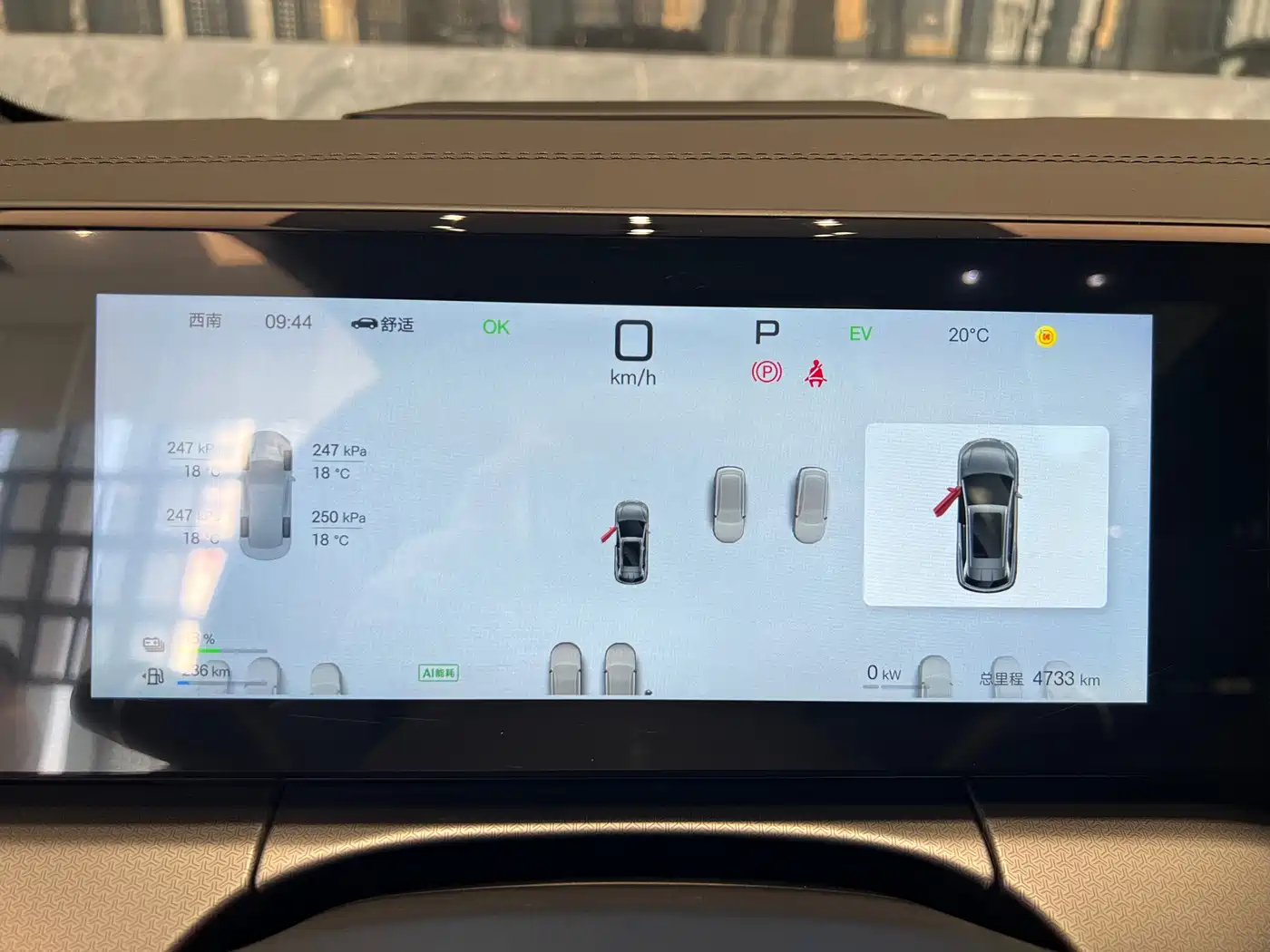 BYD Song L DM-i 2025 Smart Drive Edition 112km Surpassing фото 4