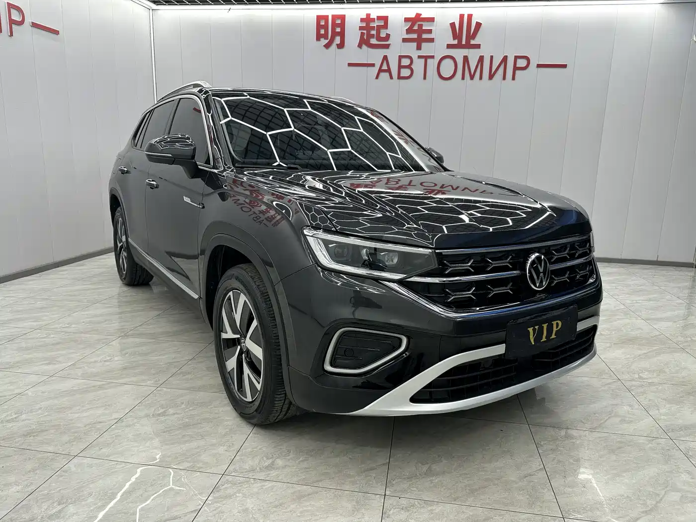 VOLKSWAGEN TANYUE