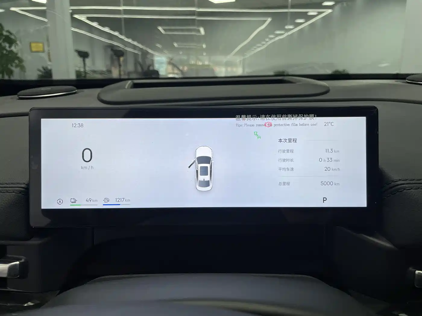 Geely Galaxy Galaxy A7 2025 EM-i фото 11