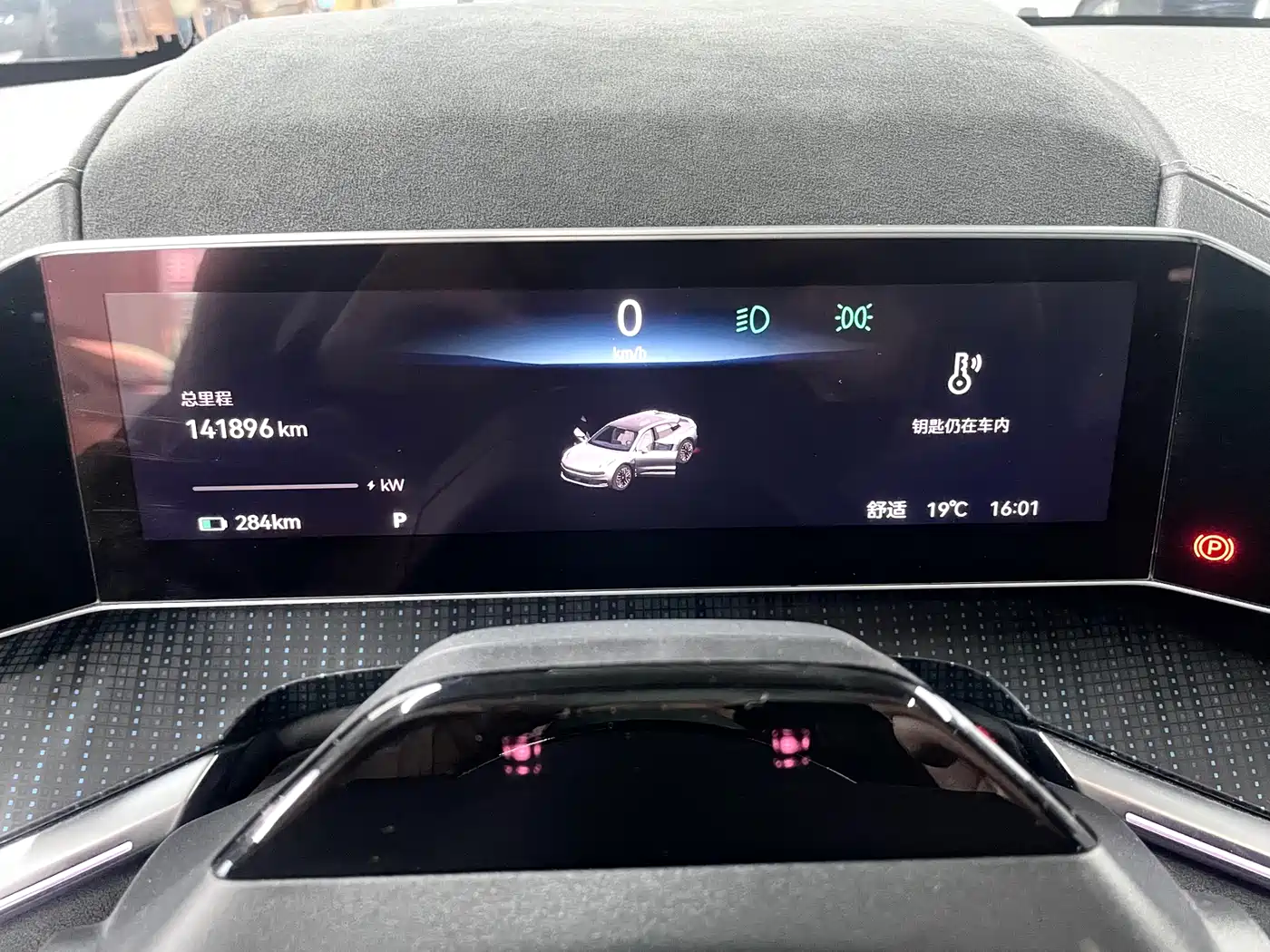 ZEEKR EXTREME KRYPTON 001