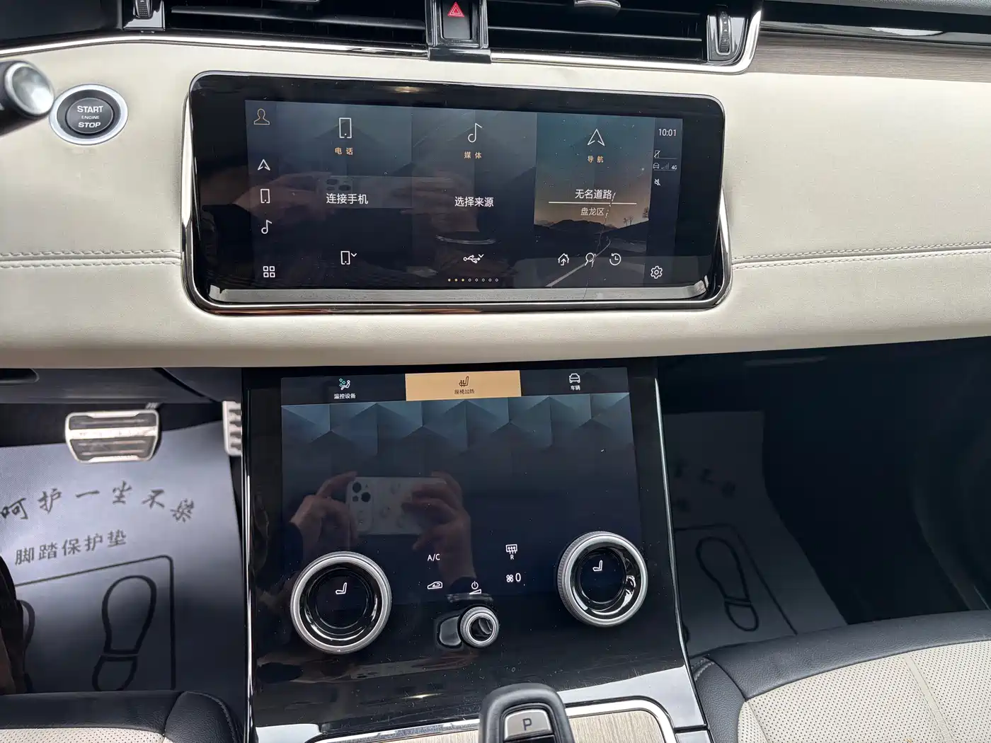 Land Rover Range Rover Evoque 2023 Range Rover Evoque L 249PS Luxury Edition фото 12
