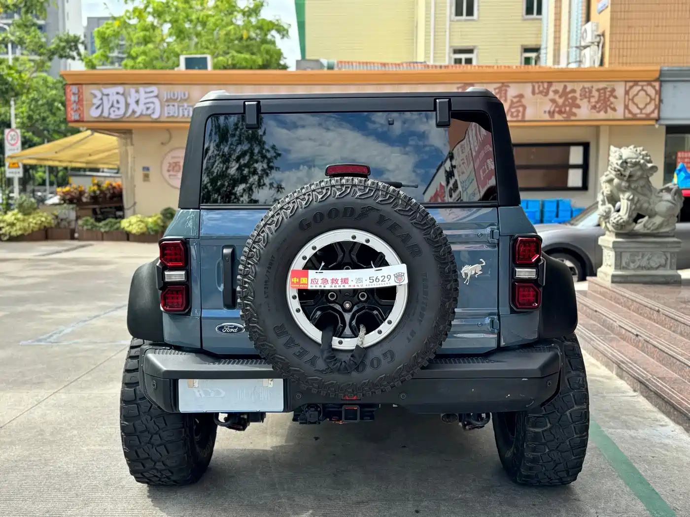 2025 Ford Bronco