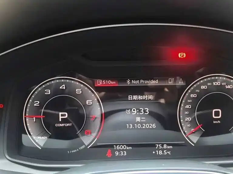 2026 Audi A6L