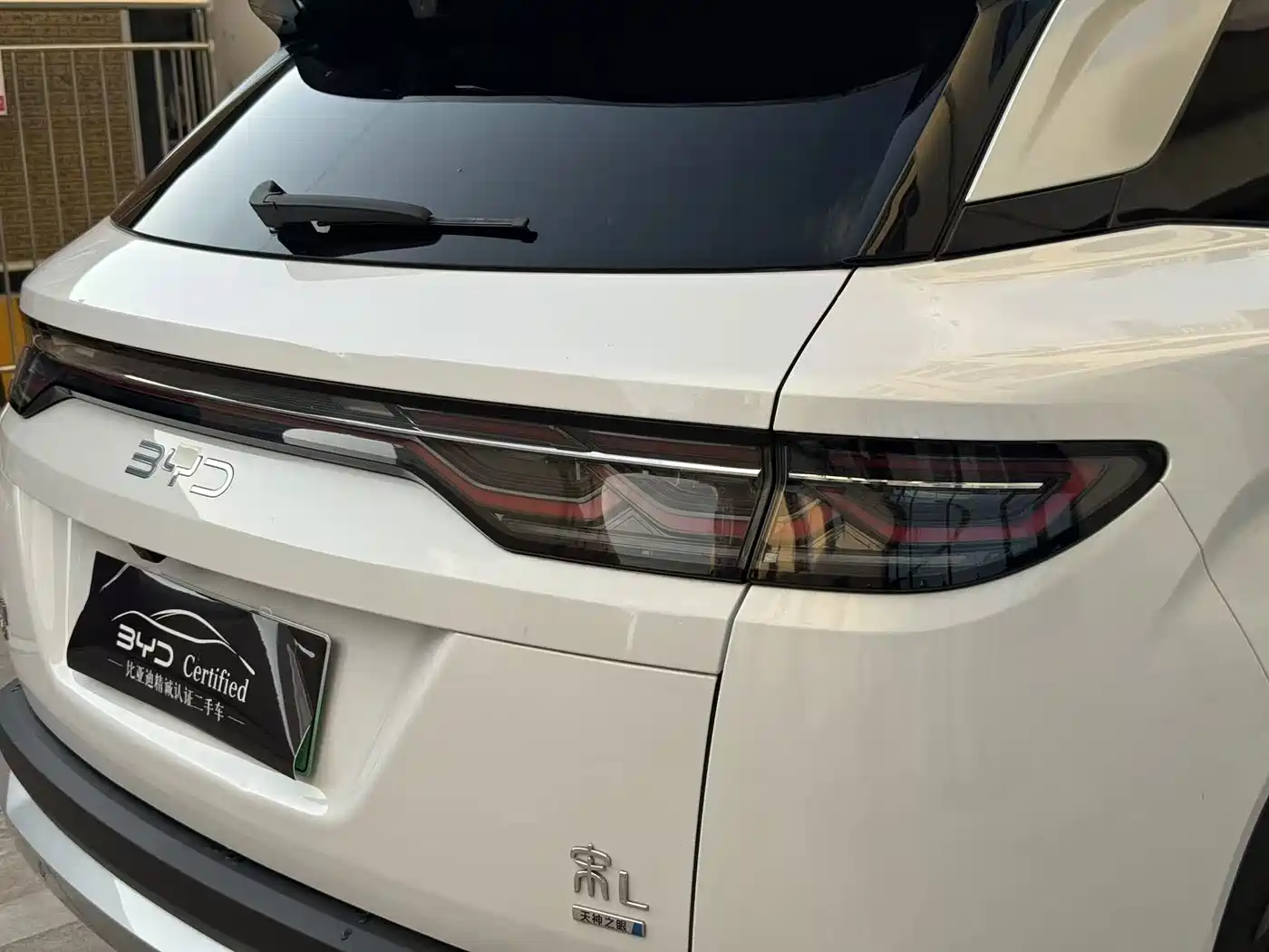 BYD Song L DM-i 2026 2025 Smart Drive 160km Premium