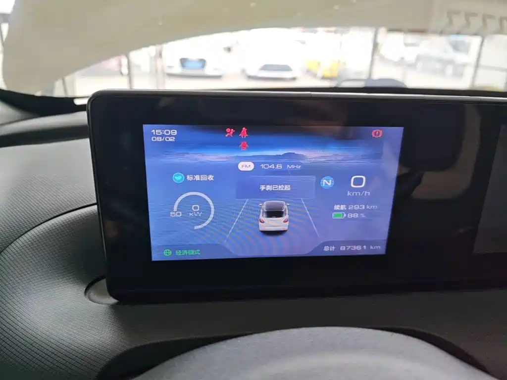 Wuling Motors Wuling Bingo 2023 2023 333km Quick Enjoy Version