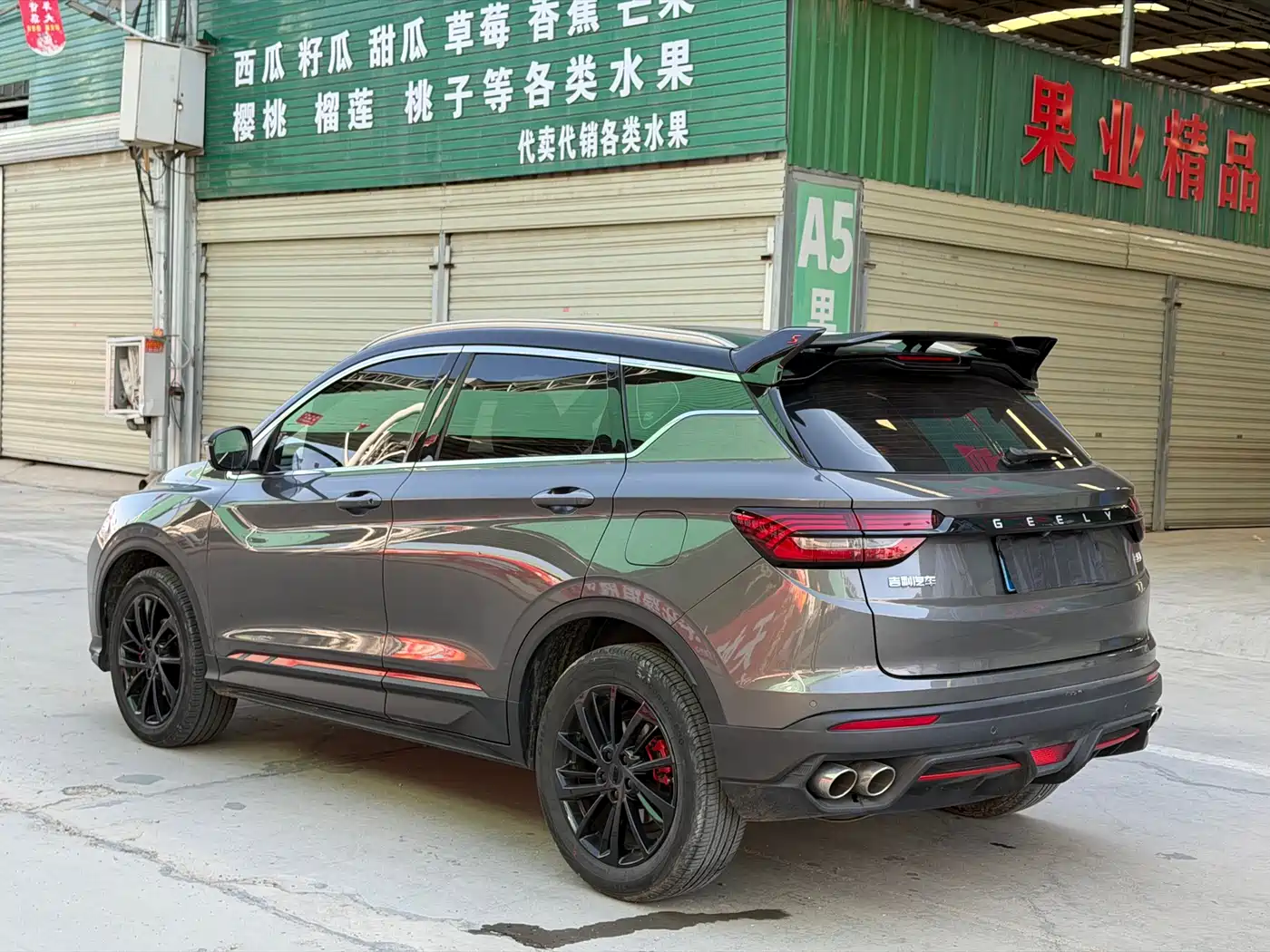 GEELY AUTOMOBILE BINYUE