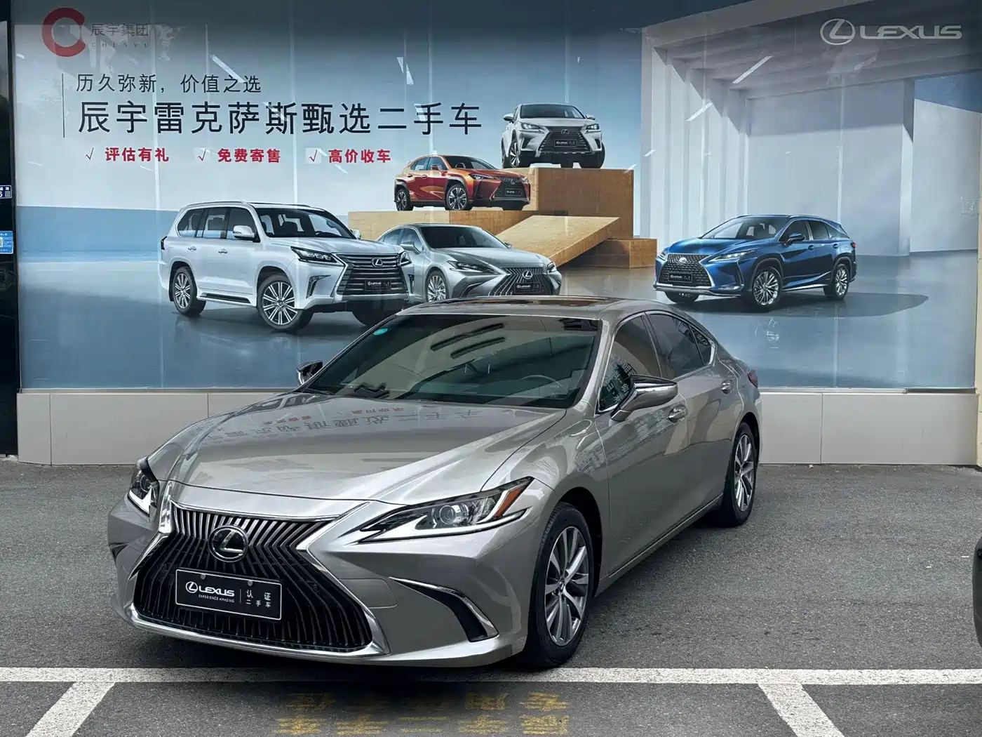 Lexus ES 2020 200 Excellence