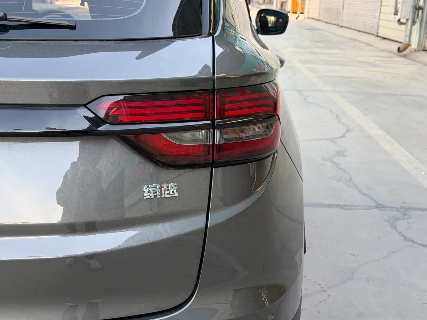 GEELY AUTOMOBILE BINYUE