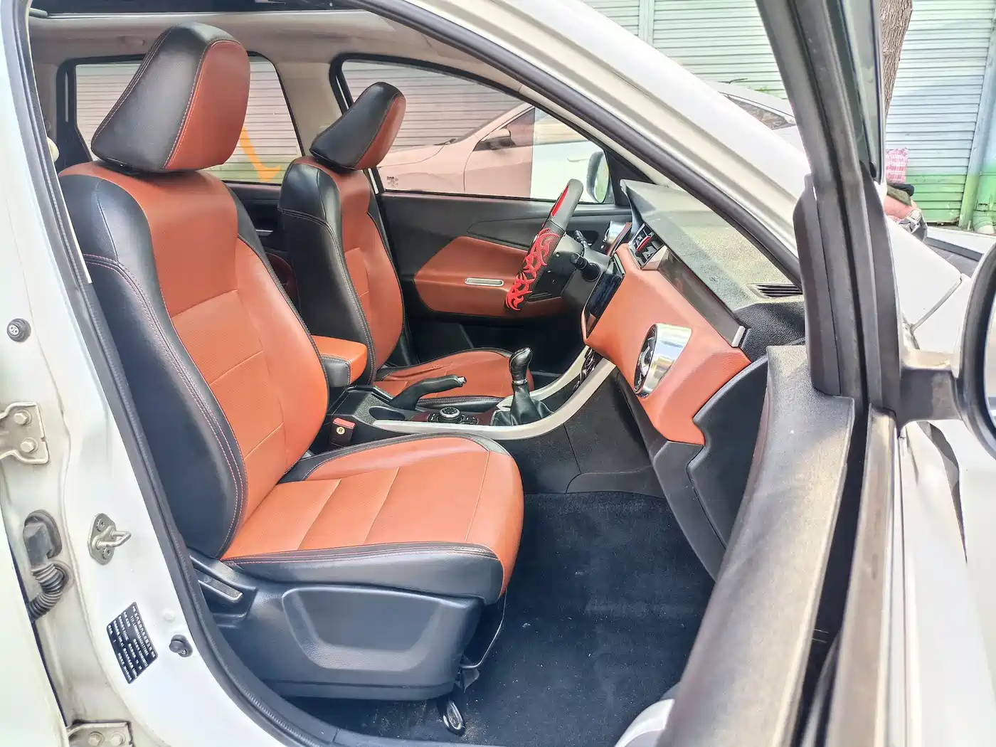 BAIC Huansu S3 2016 2016 S3L 1.5L Manual Premium