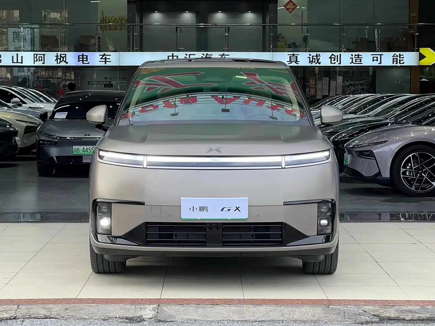 2026 XPeng G01