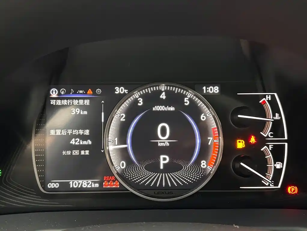 Lexus ES 2026 2025 200 Ultimate Edition
